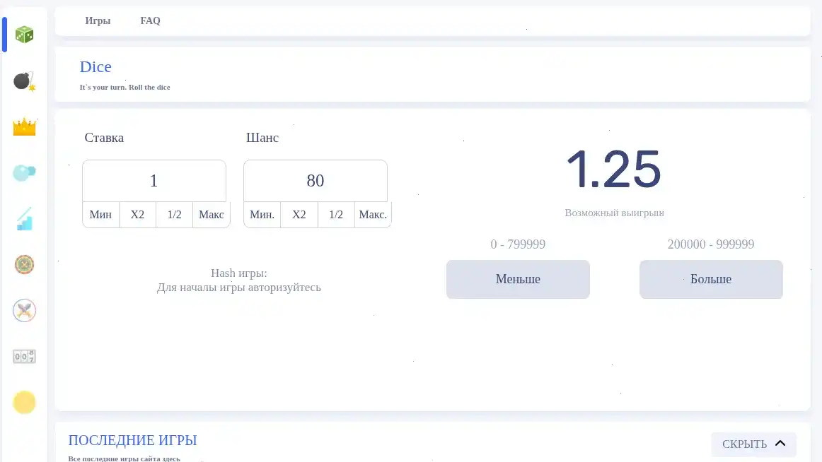 Sykaaa casino игровые автоматы и слоты