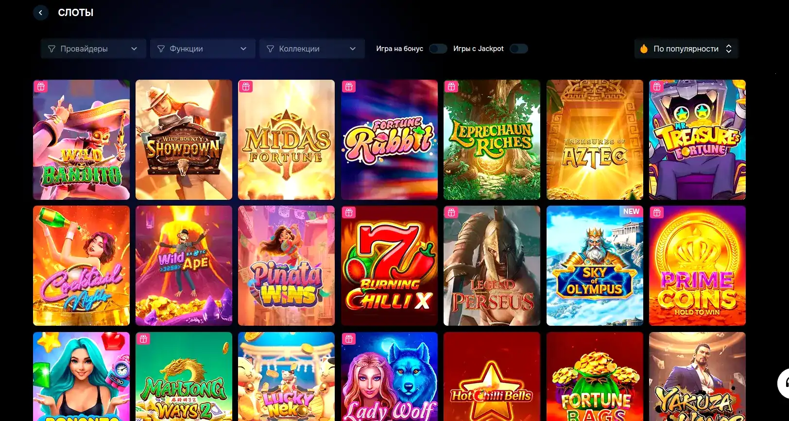 Бонусы и акции Sykaaa casino 2026